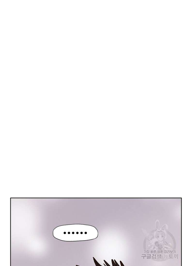 객 33화 21