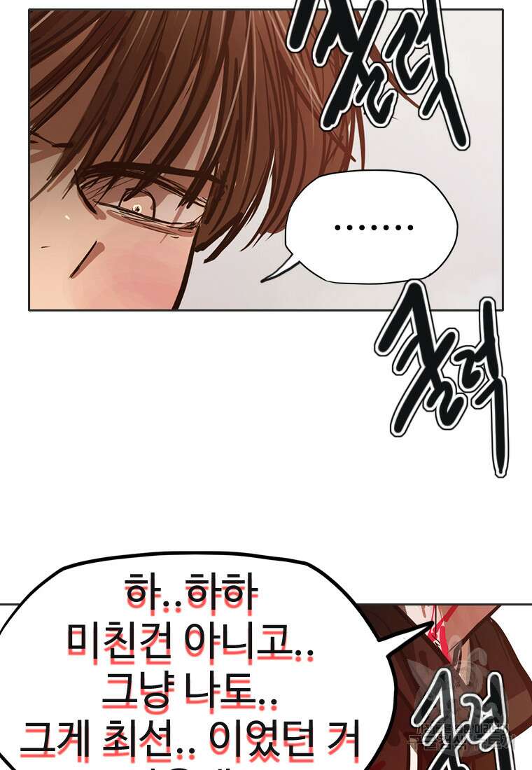 객 33화 35