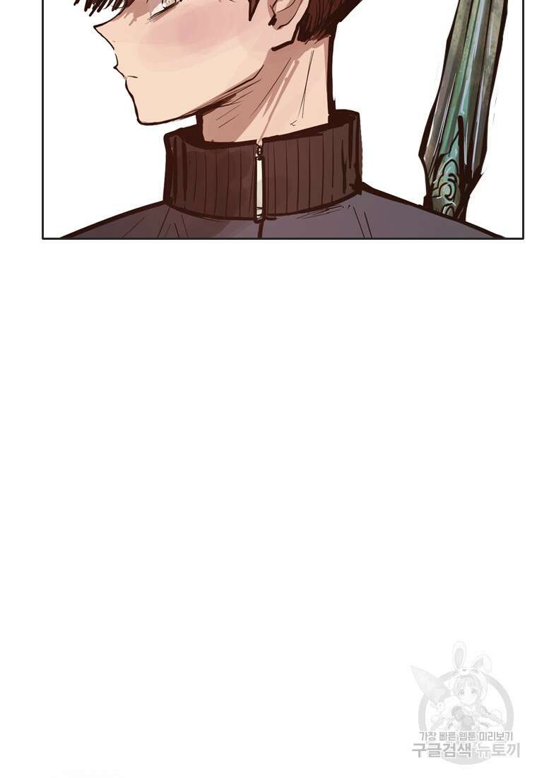 객 33화 41