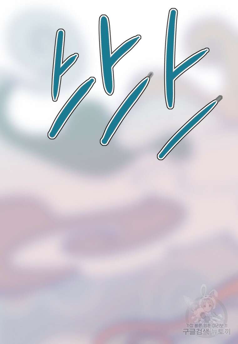 객 33화 42