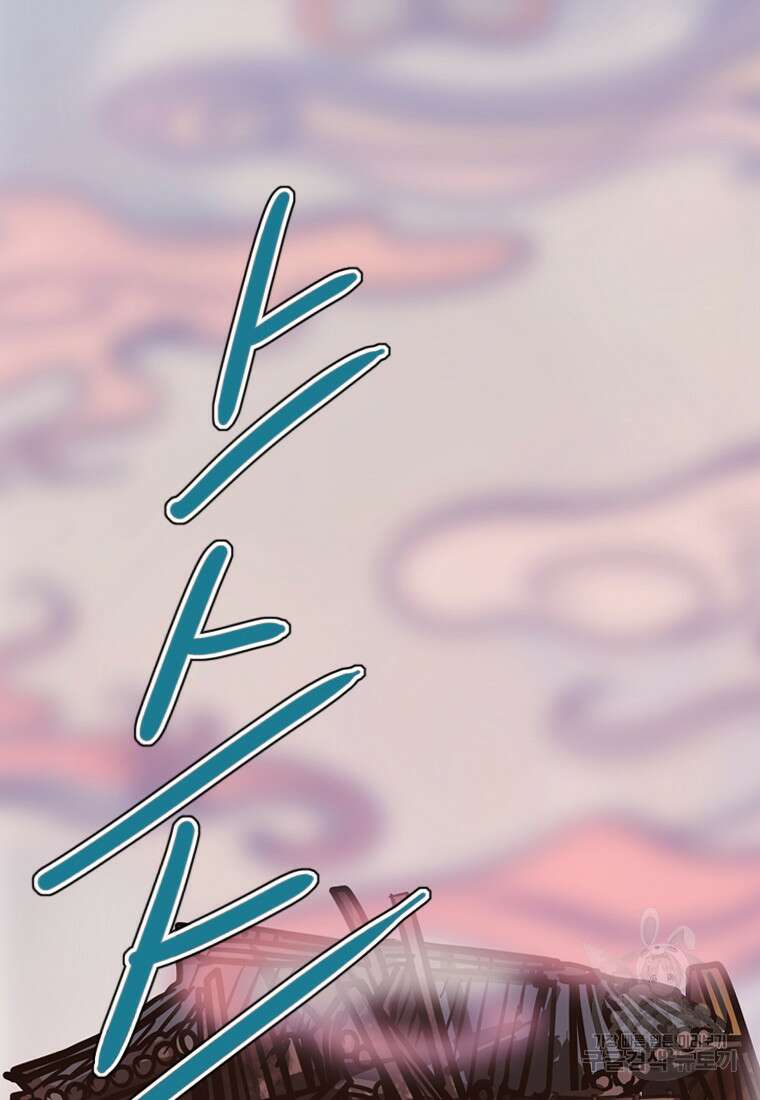 객 33화 43