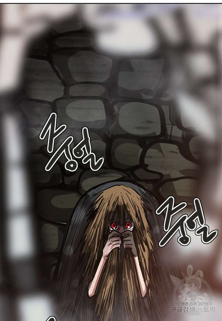 객 33화 47
