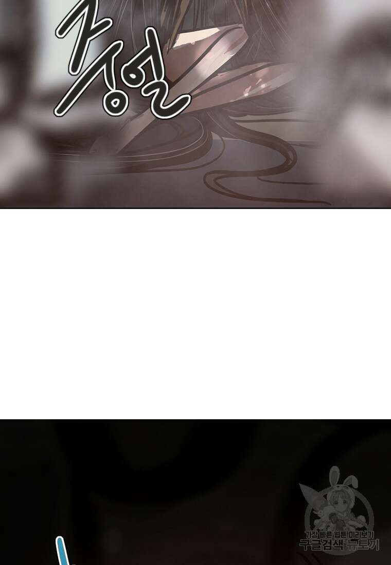 객 33화 48
