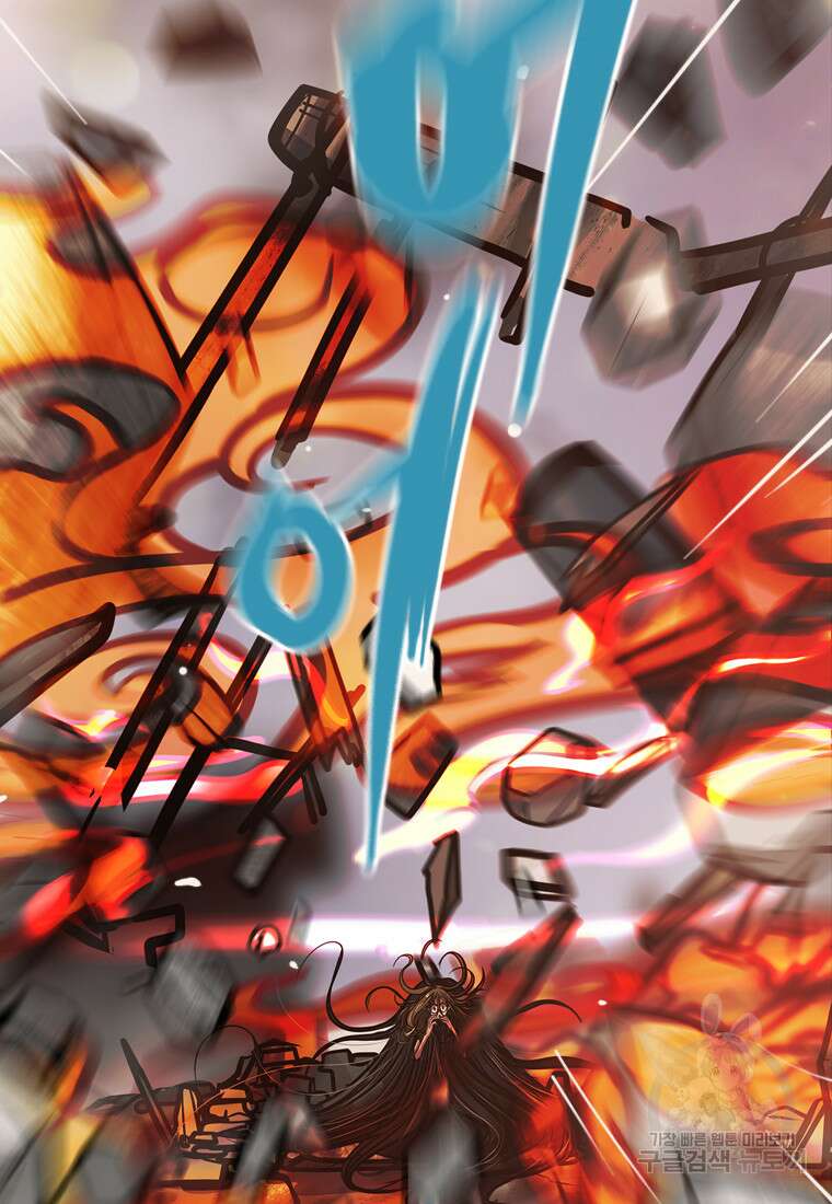 객 33화 57