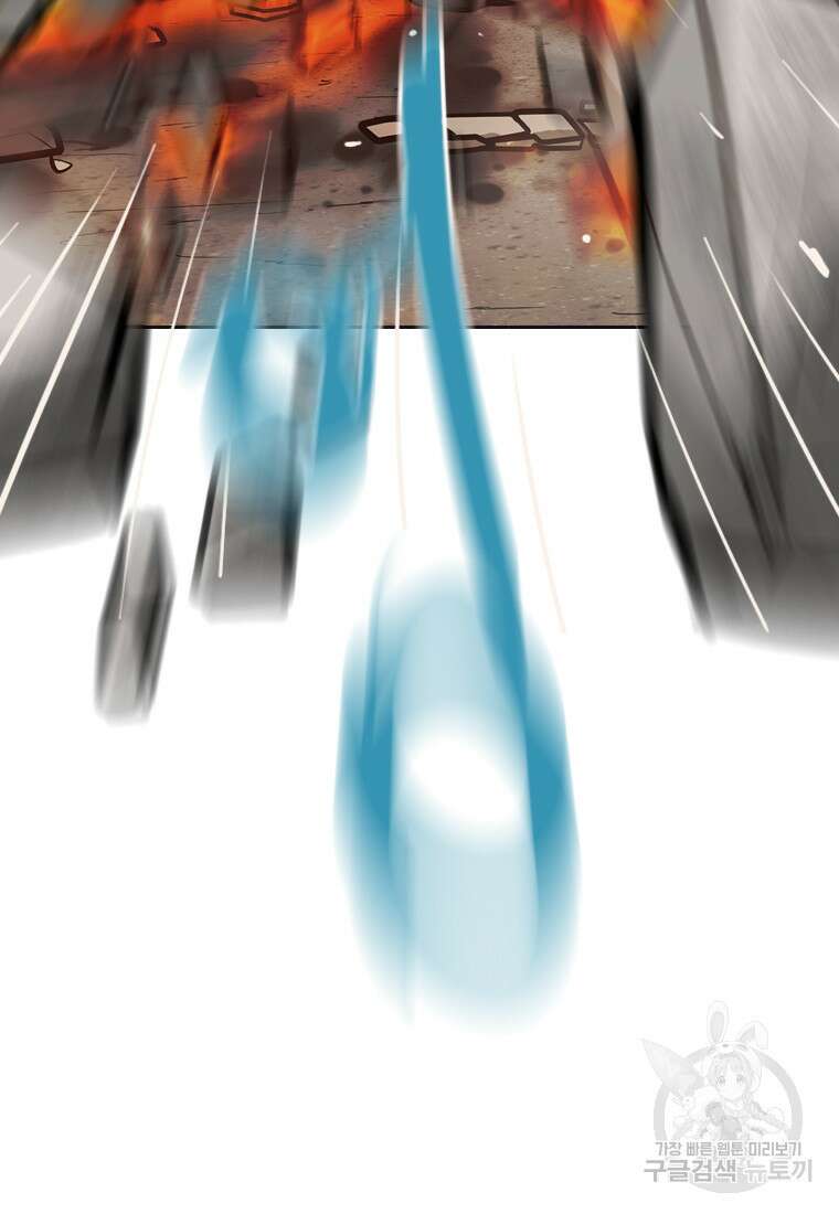 객 33화 58