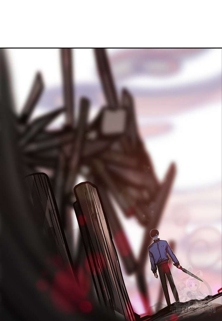객 33화 71