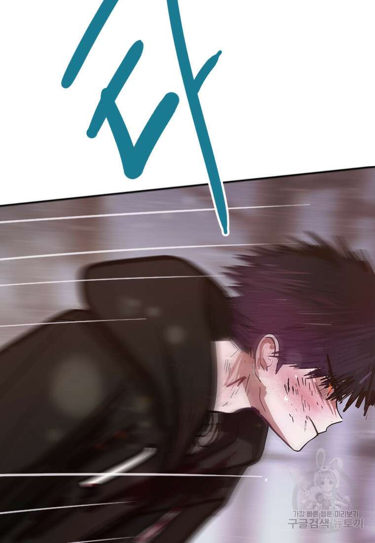 객 33화 74