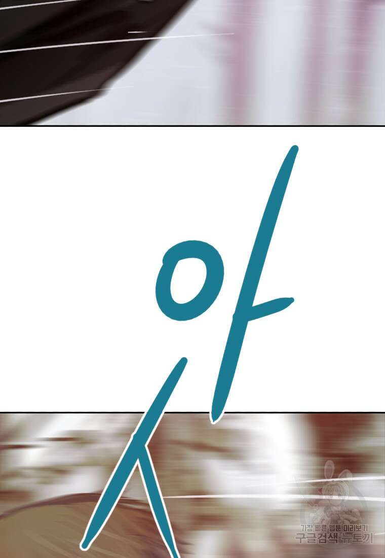 객 33화 75