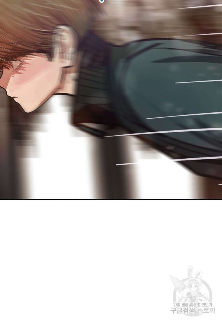 객 33화 76
