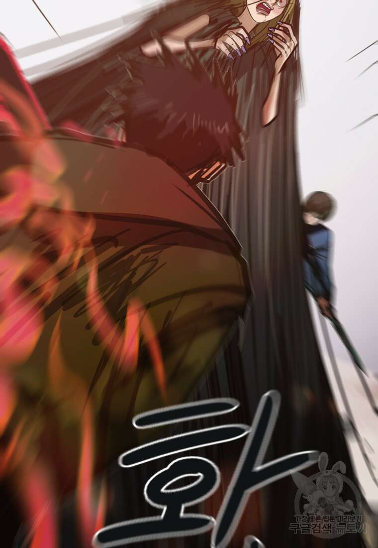 객 33화 78