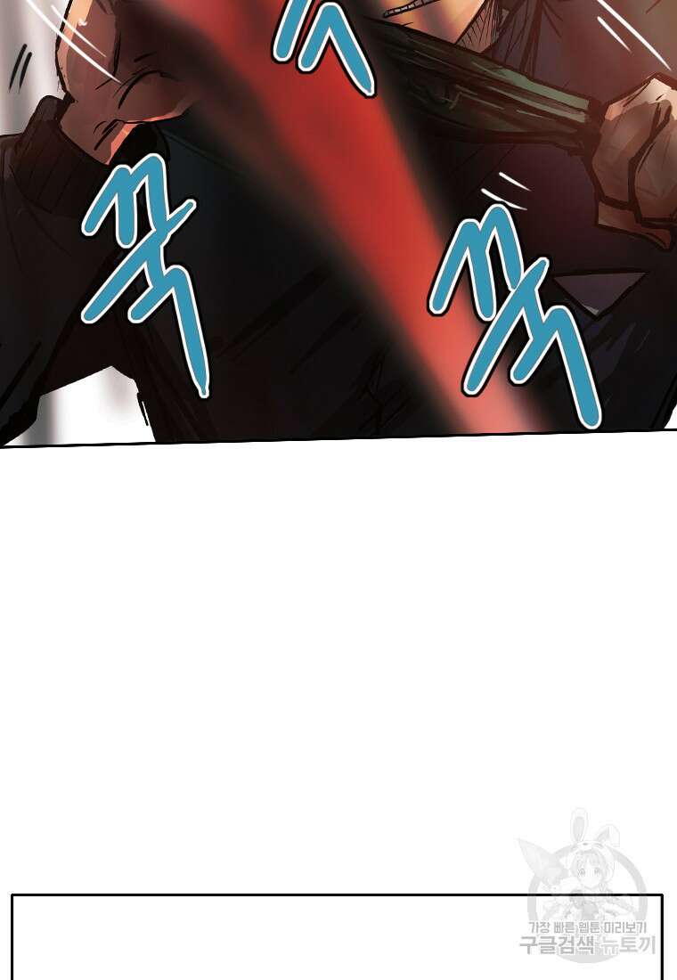 객 33화 100