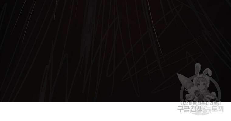 객 33화 107
