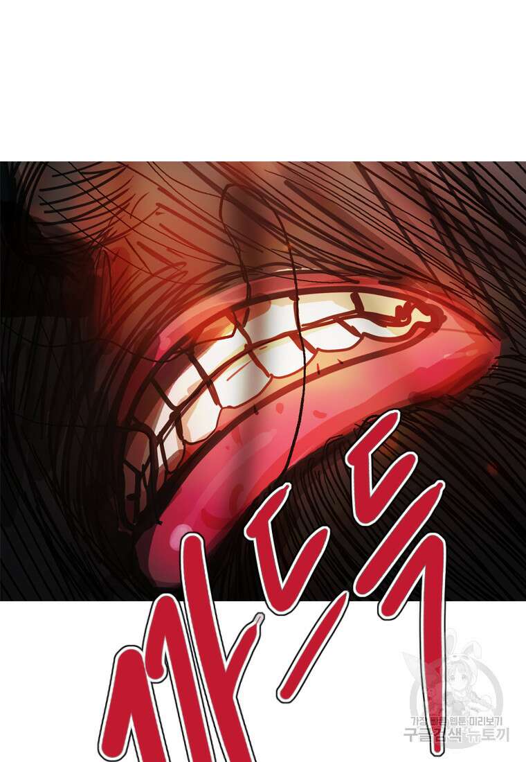 객 33화 108