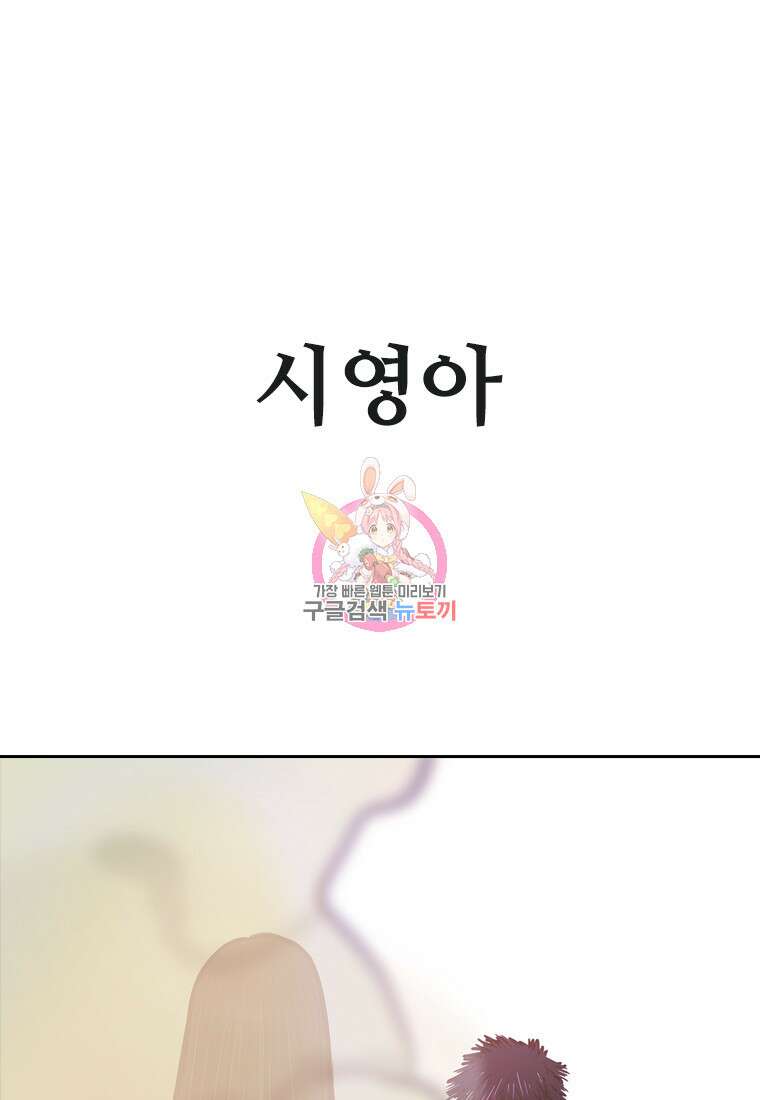 객 43화 1