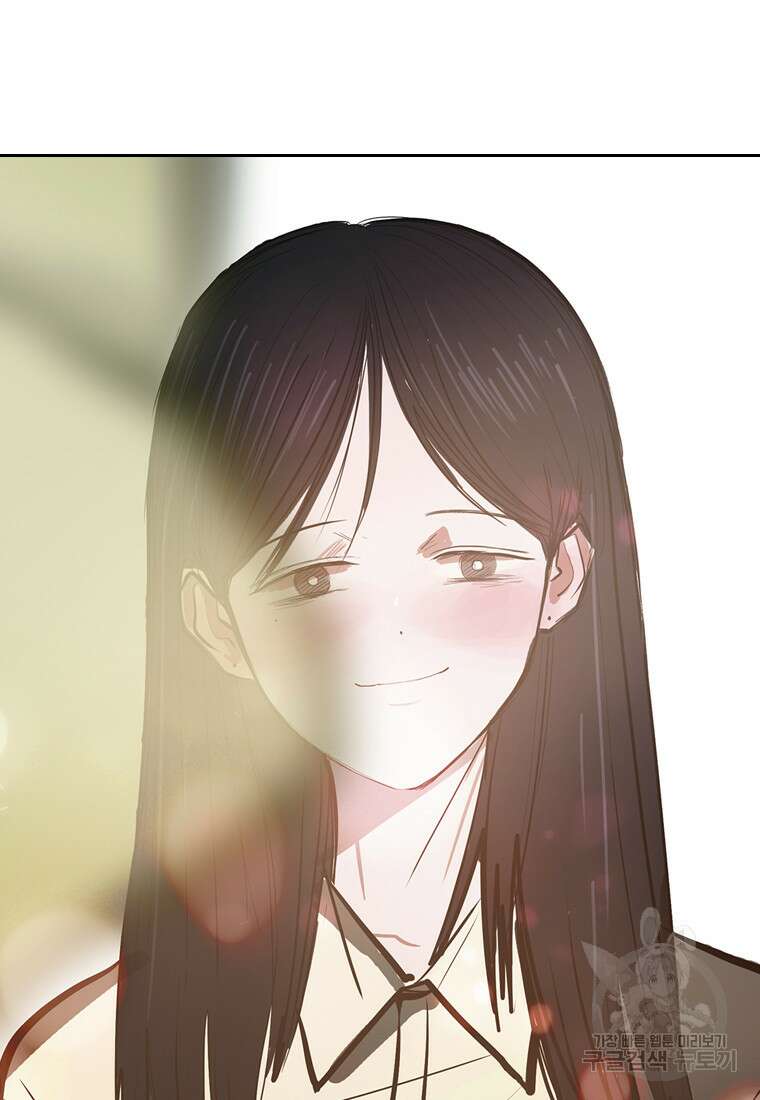 객 43화 3