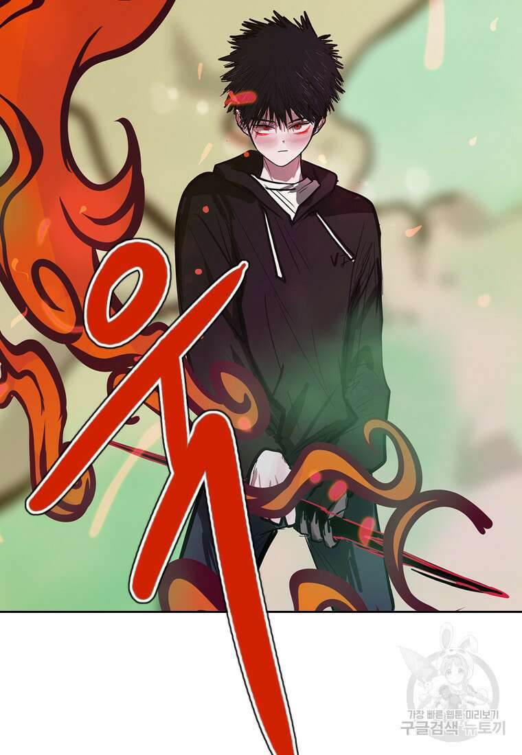 객 43화 20