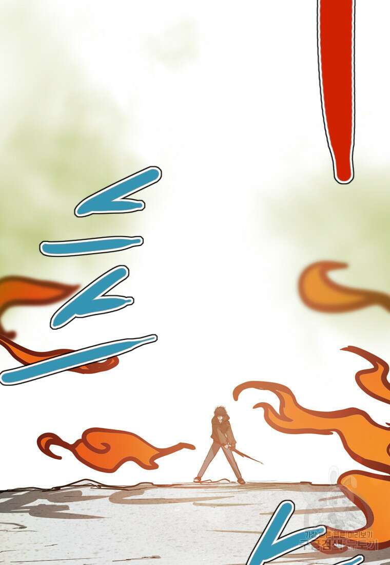 객 43화 25