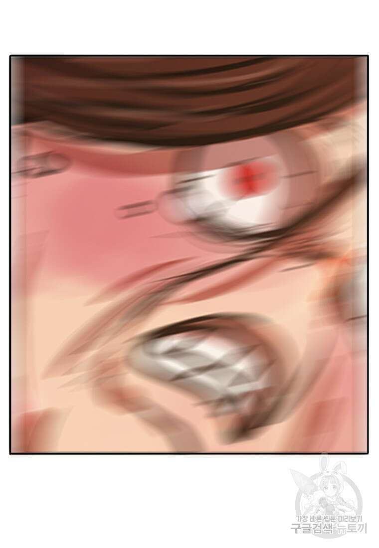 객 43화 42