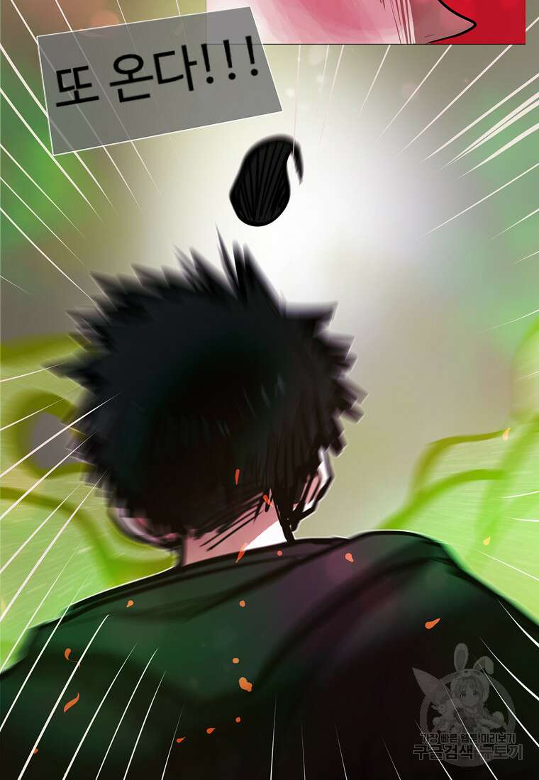 객 43화 46