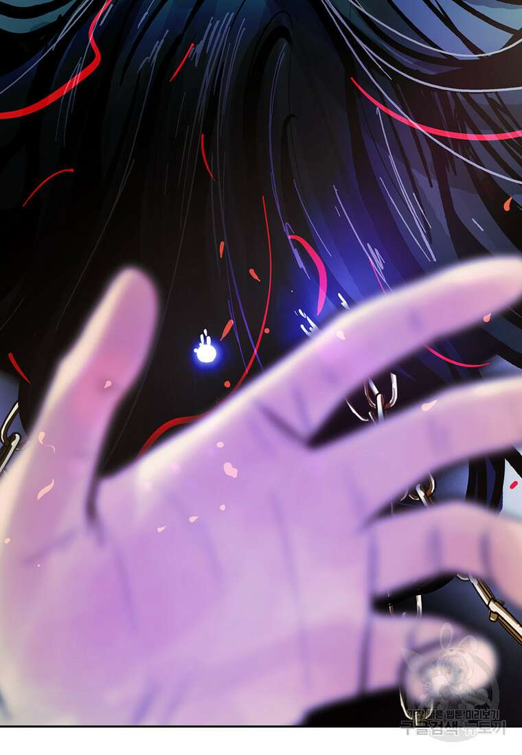 객 43화 71
