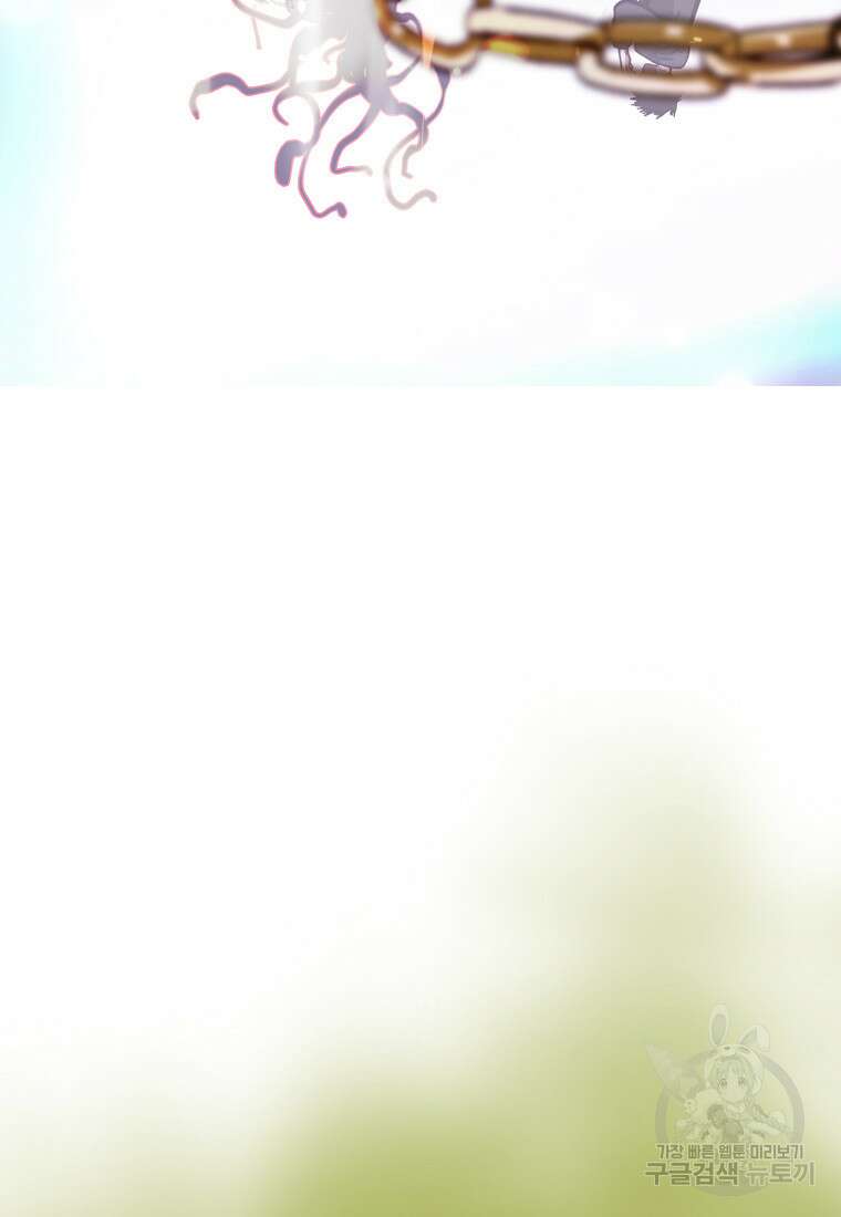 객 43화 74