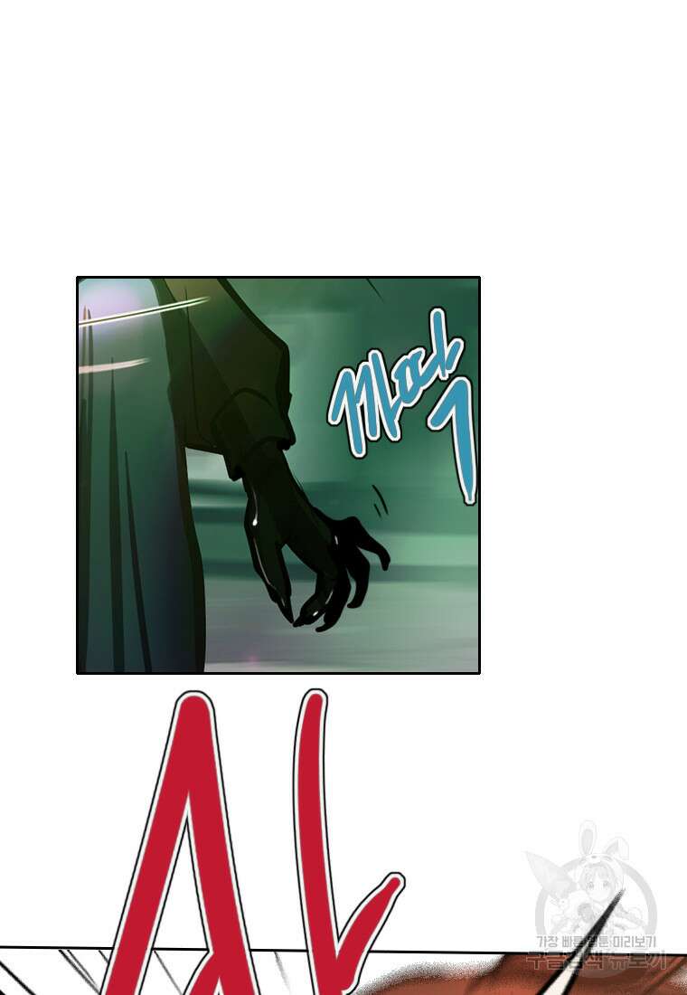 객 43화 82