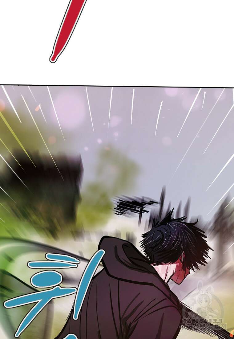 객 43화 84