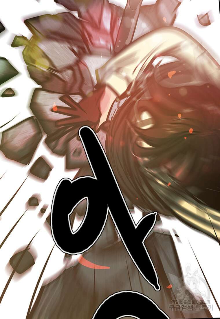 객 43화 87