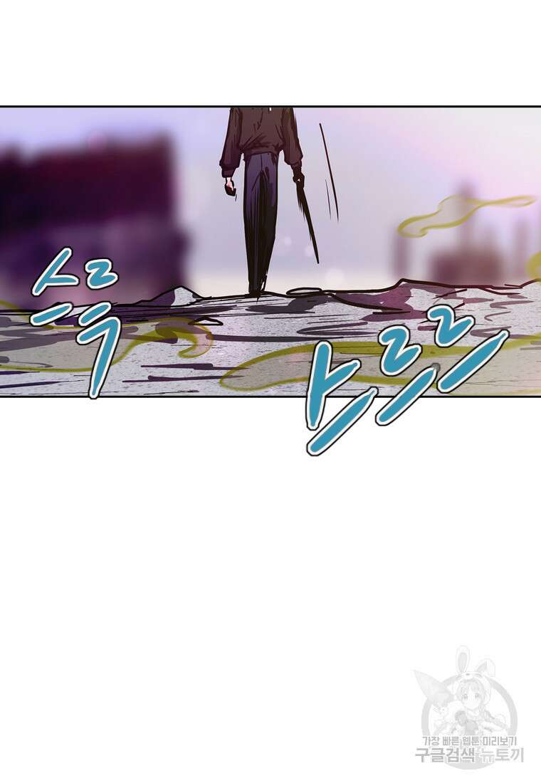 객 43화 92