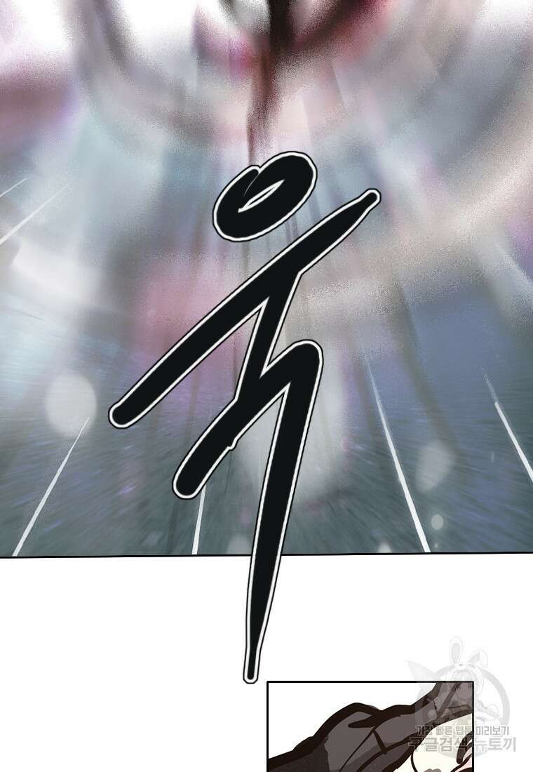 객 43화 96