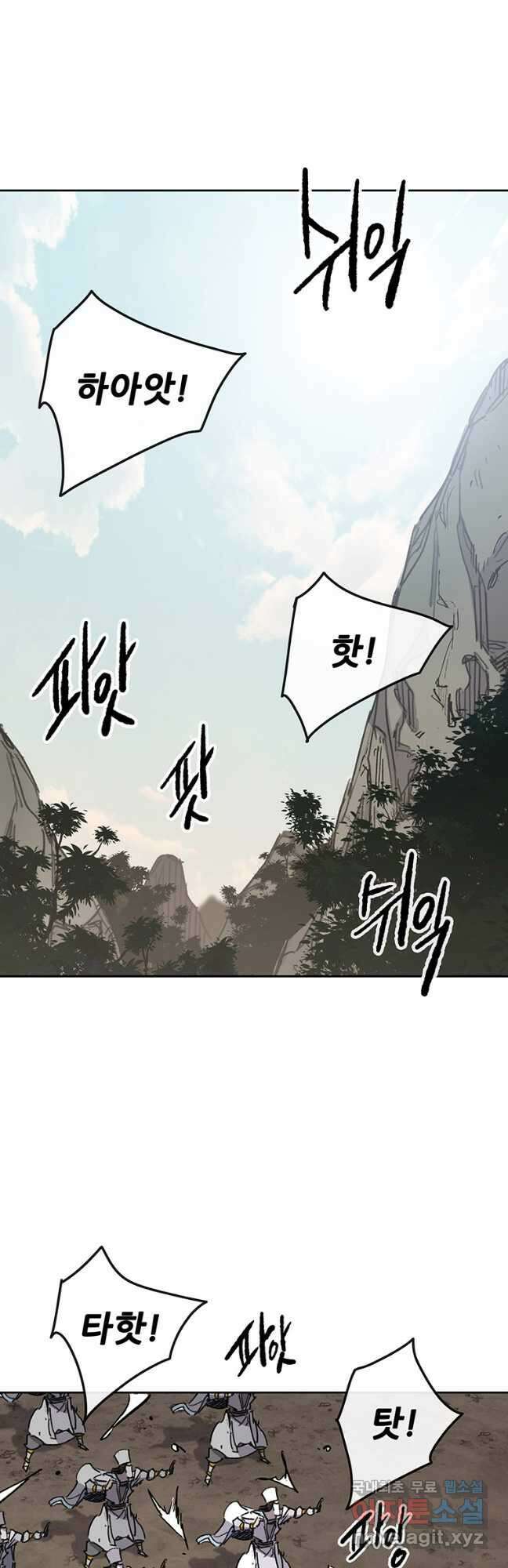 불패검선170화 12