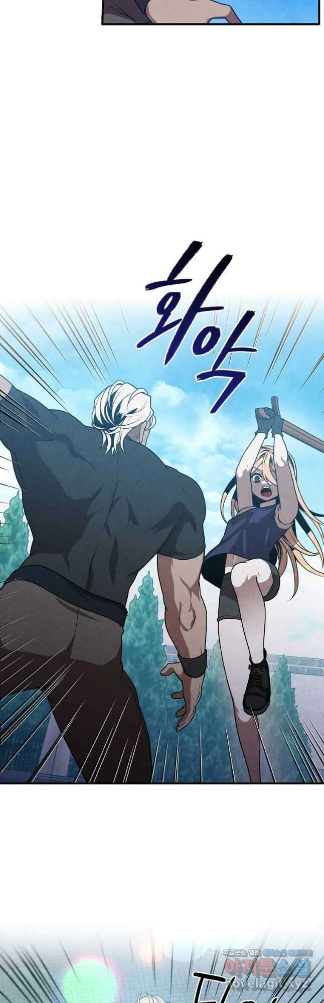 후작가의 역대급 막내아들 75화 3