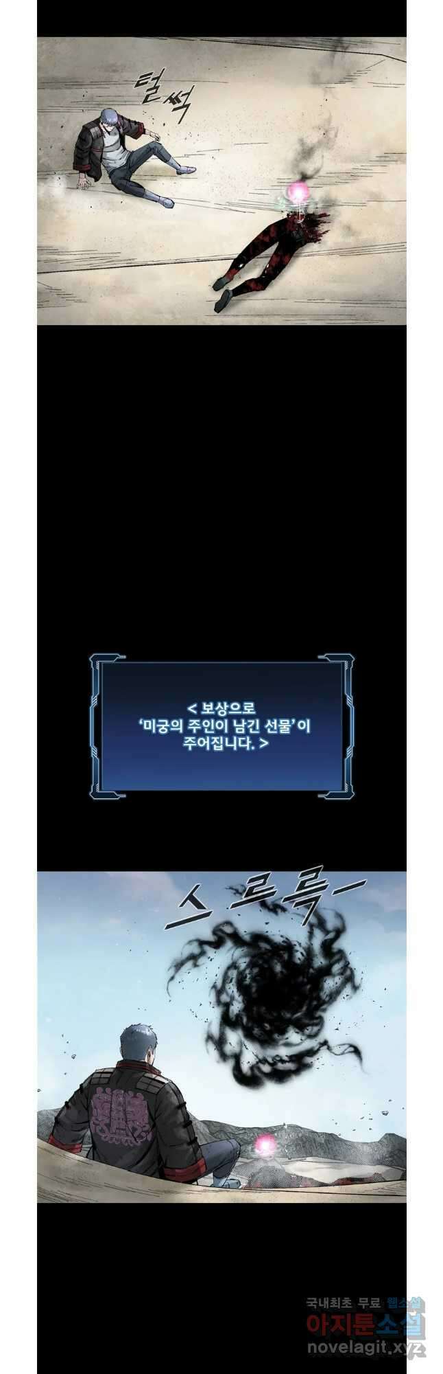 L.A.G 77화 3