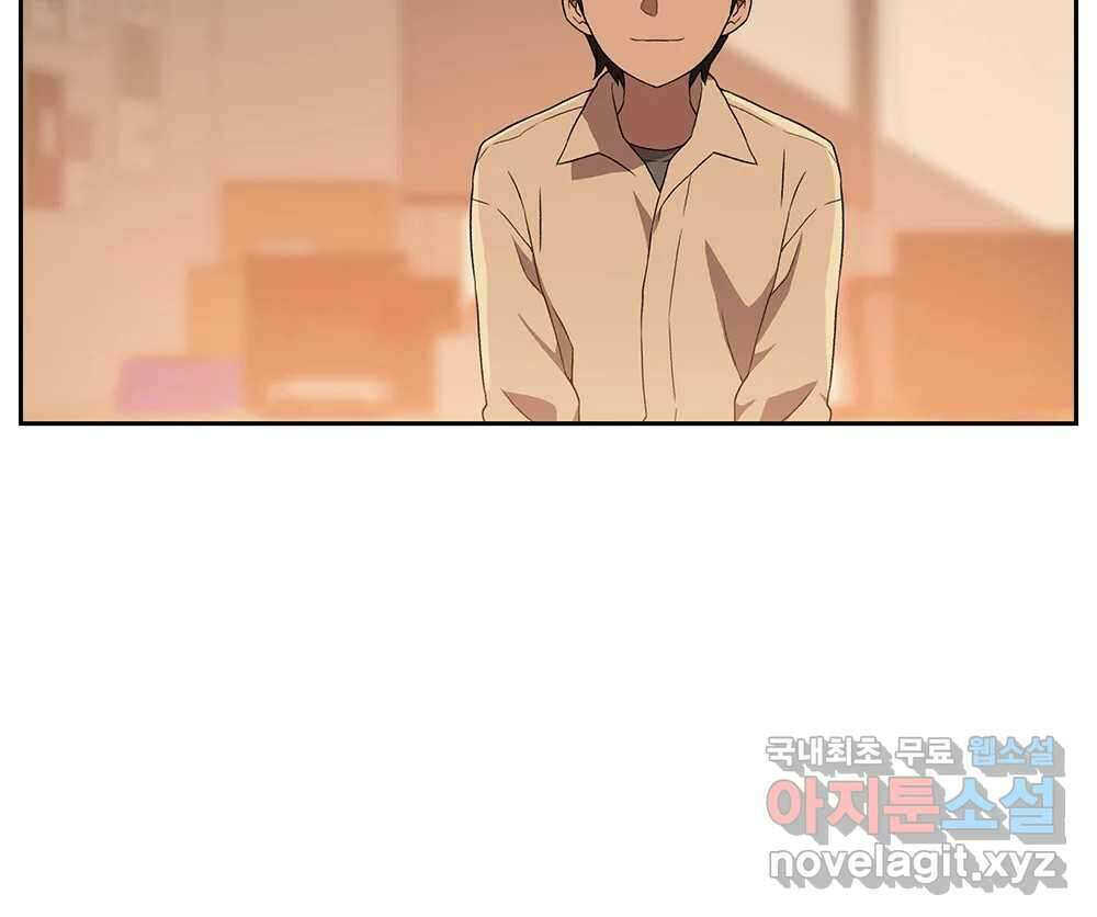 무지개다리 파수꾼 121화 (시즌2 마침) 18