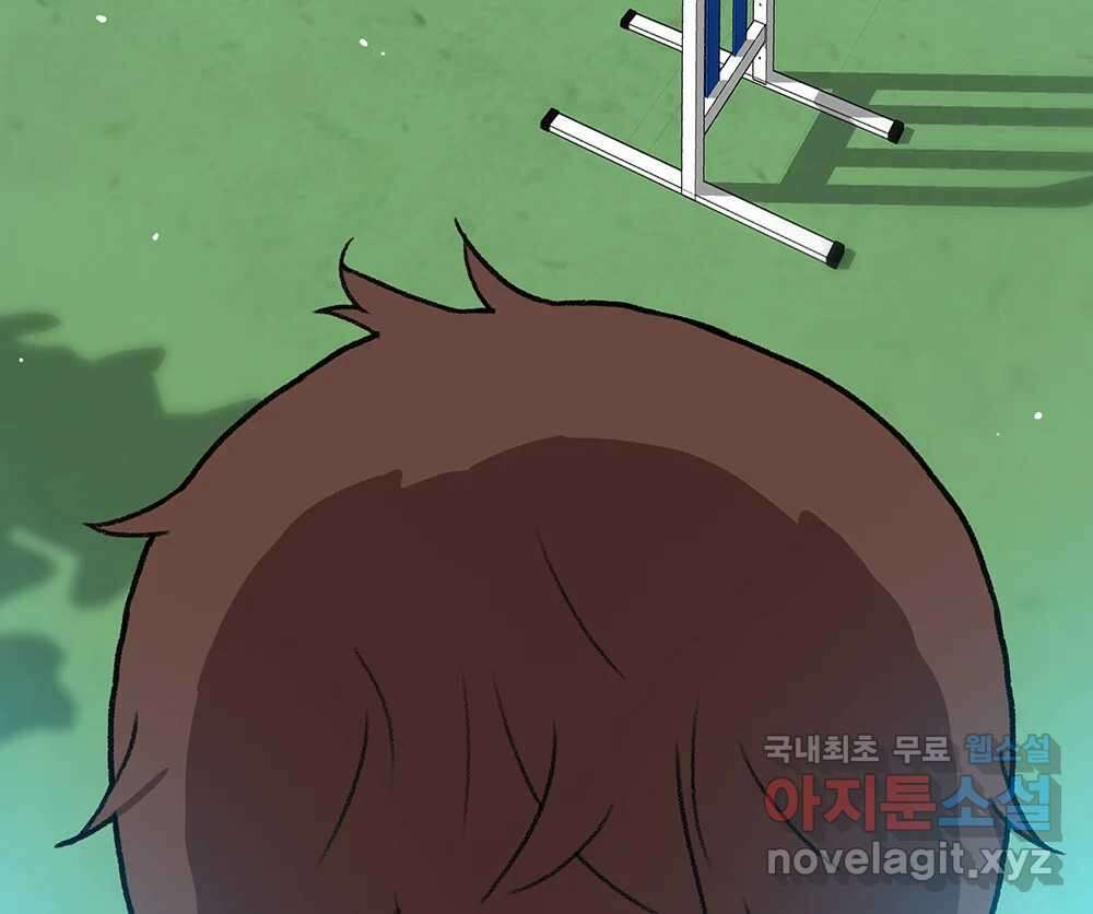 무지개다리 파수꾼 121화 (시즌2 마침) 23