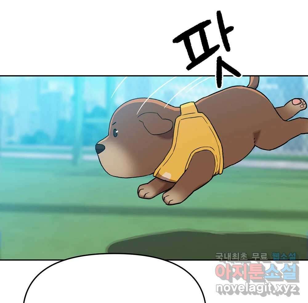 무지개다리 파수꾼 121화 (시즌2 마침) 27