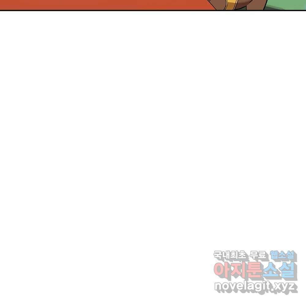 무지개다리 파수꾼 121화 (시즌2 마침) 42