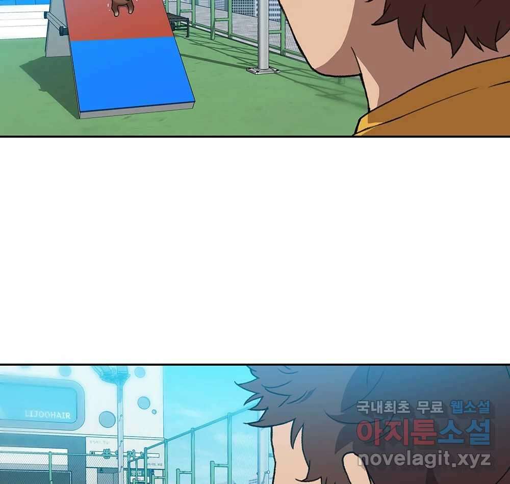 무지개다리 파수꾼 121화 (시즌2 마침) 57