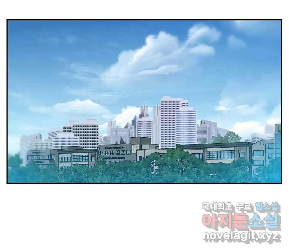 무지개다리 파수꾼 121화 (시즌2 마침) 85