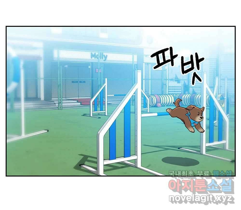 무지개다리 파수꾼 121화 (시즌2 마침) 86