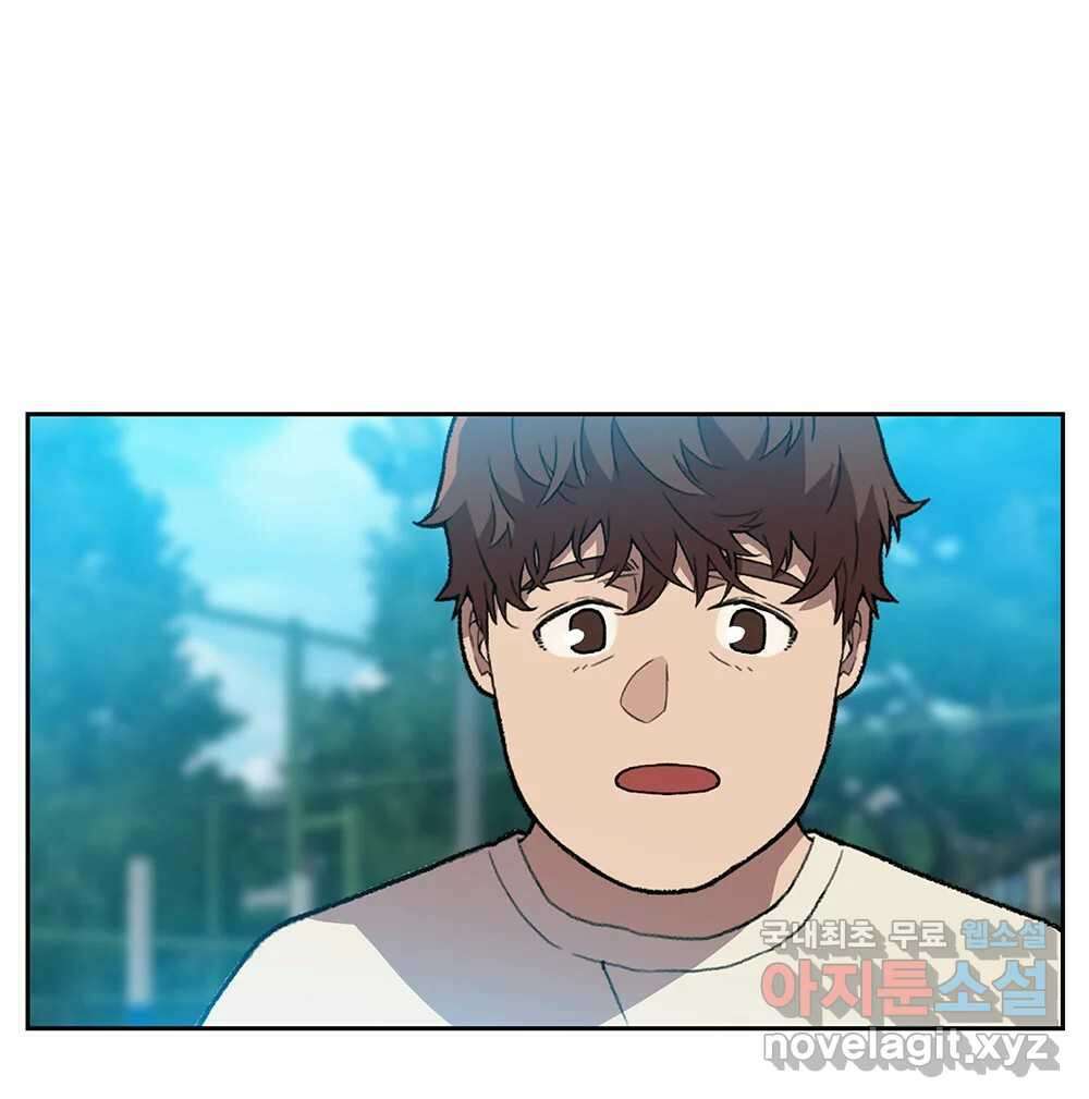 무지개다리 파수꾼 121화 (시즌2 마침) 94