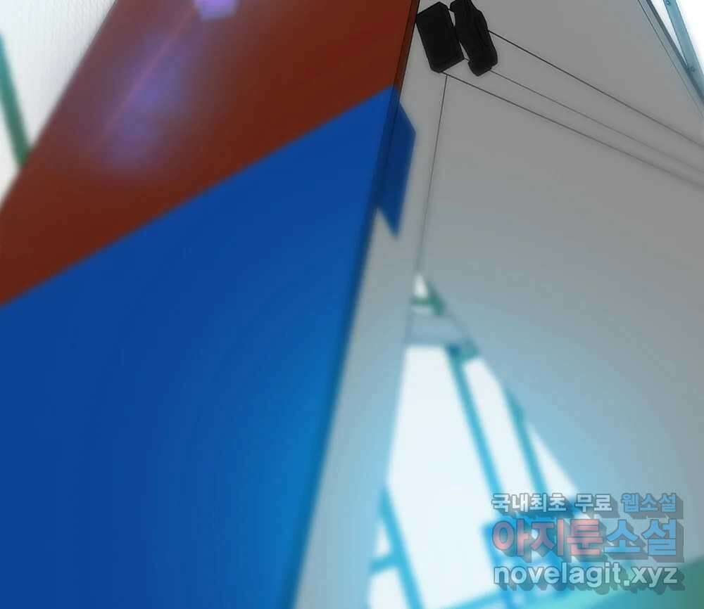 무지개다리 파수꾼 121화 (시즌2 마침) 100