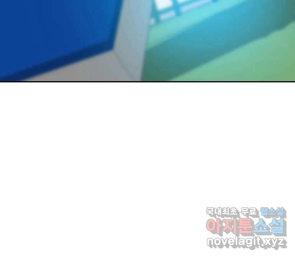 무지개다리 파수꾼 121화 (시즌2 마침) 101