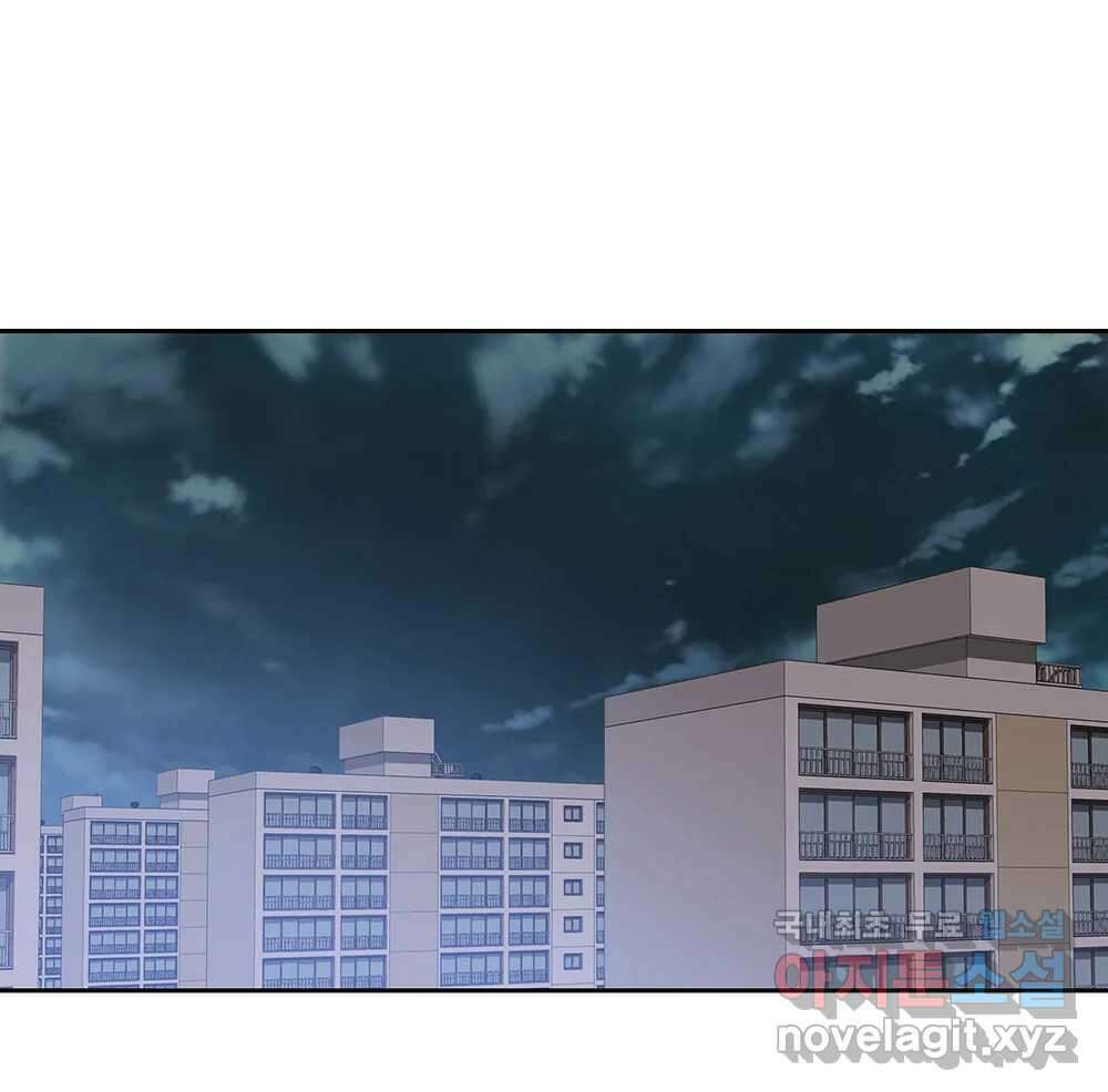 무지개다리 파수꾼 121화 (시즌2 마침) 109
