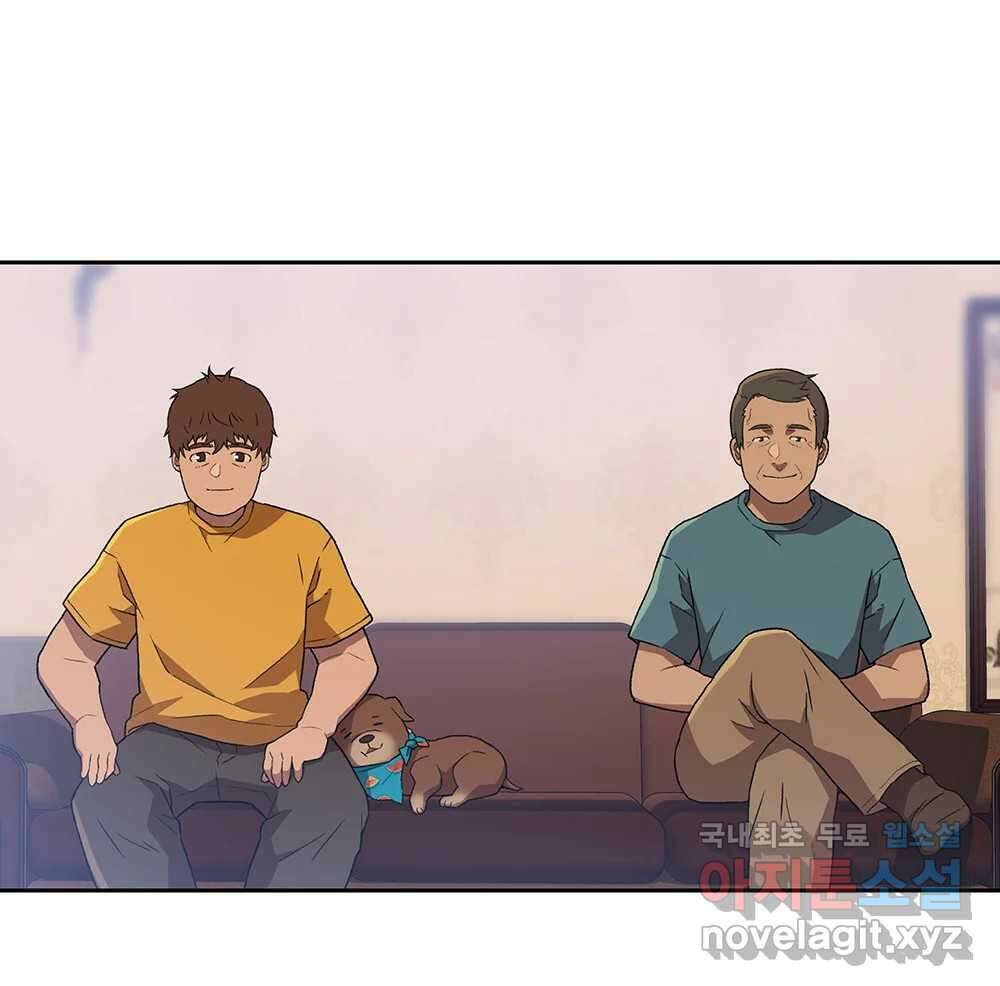 무지개다리 파수꾼 121화 (시즌2 마침) 110