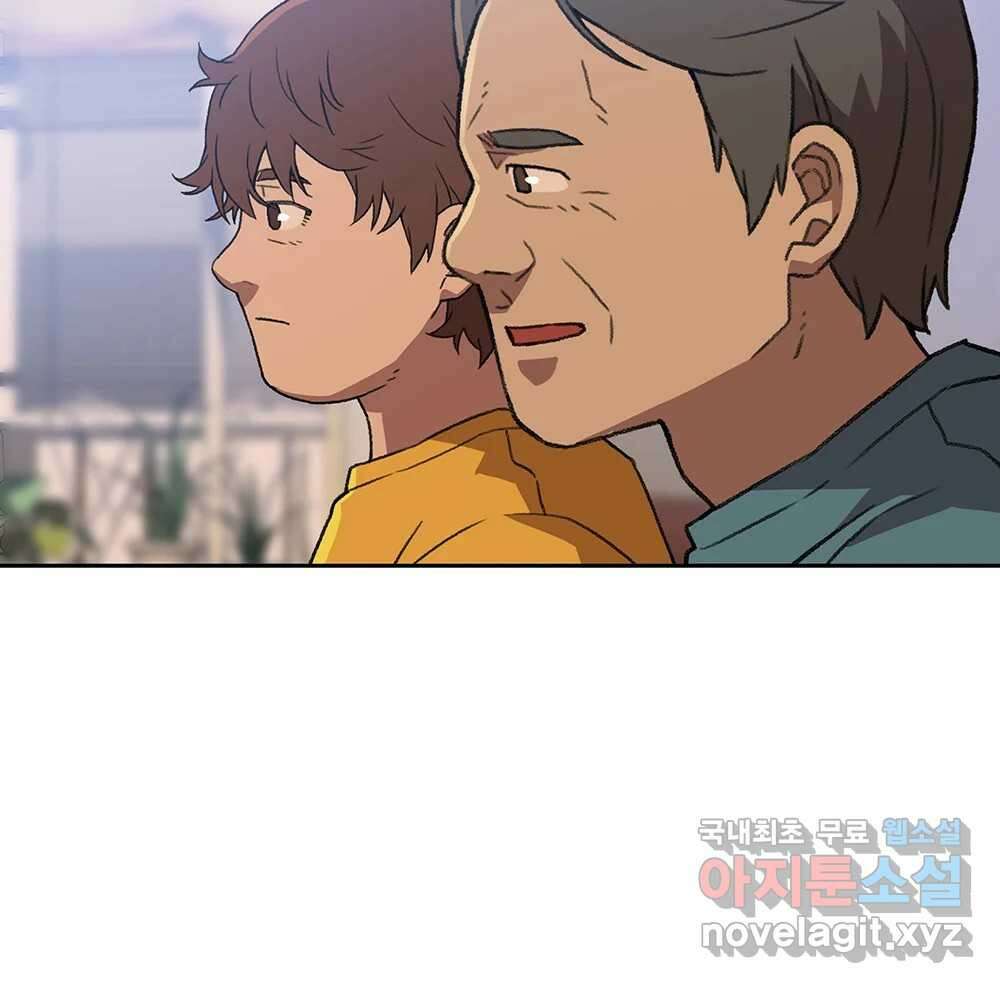 무지개다리 파수꾼 121화 (시즌2 마침) 116