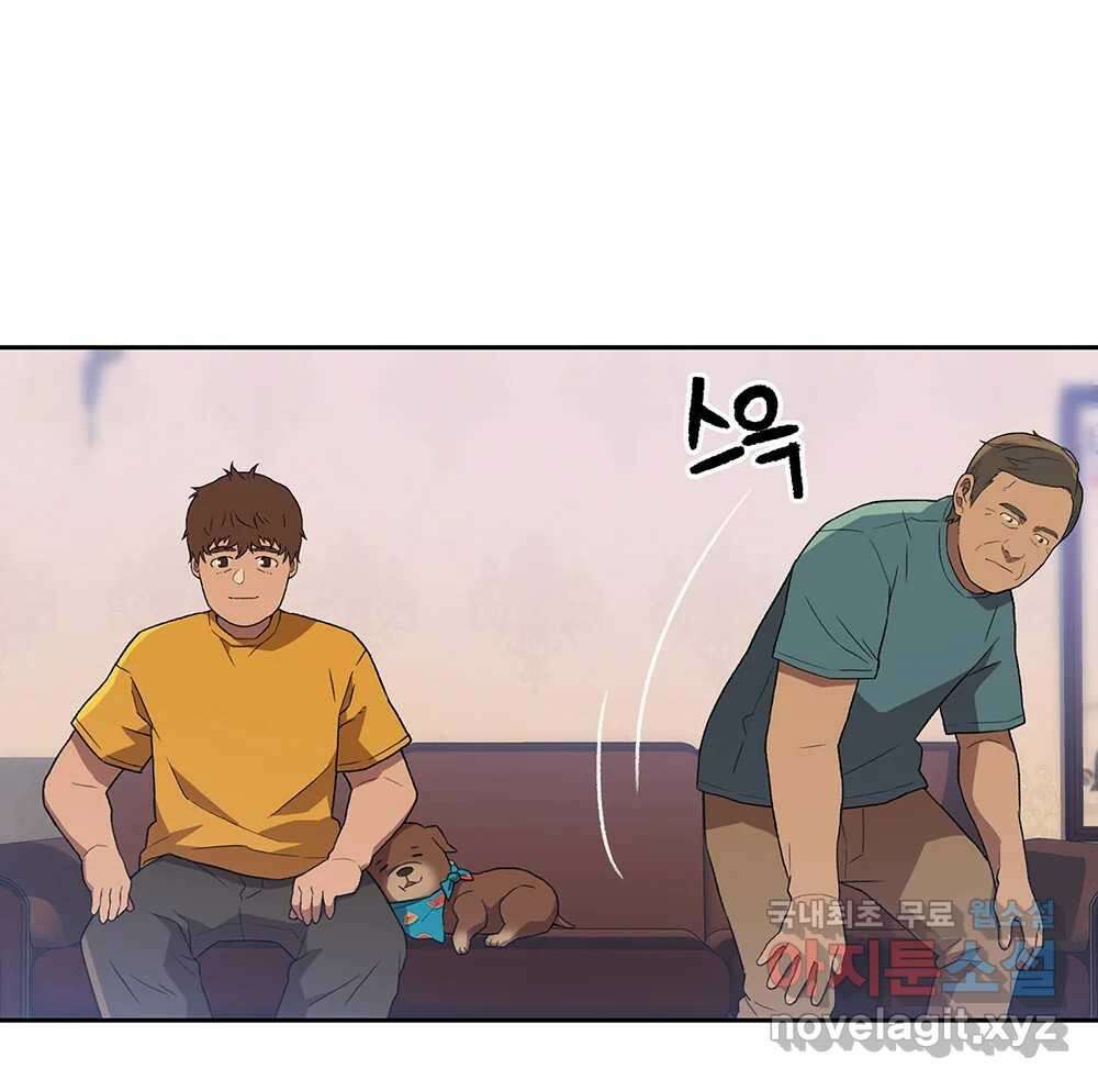 무지개다리 파수꾼 121화 (시즌2 마침) 118