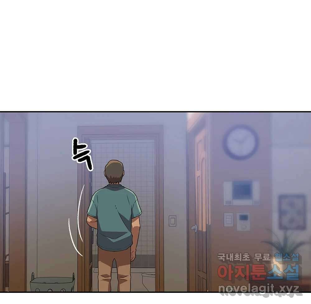 무지개다리 파수꾼 121화 (시즌2 마침) 119