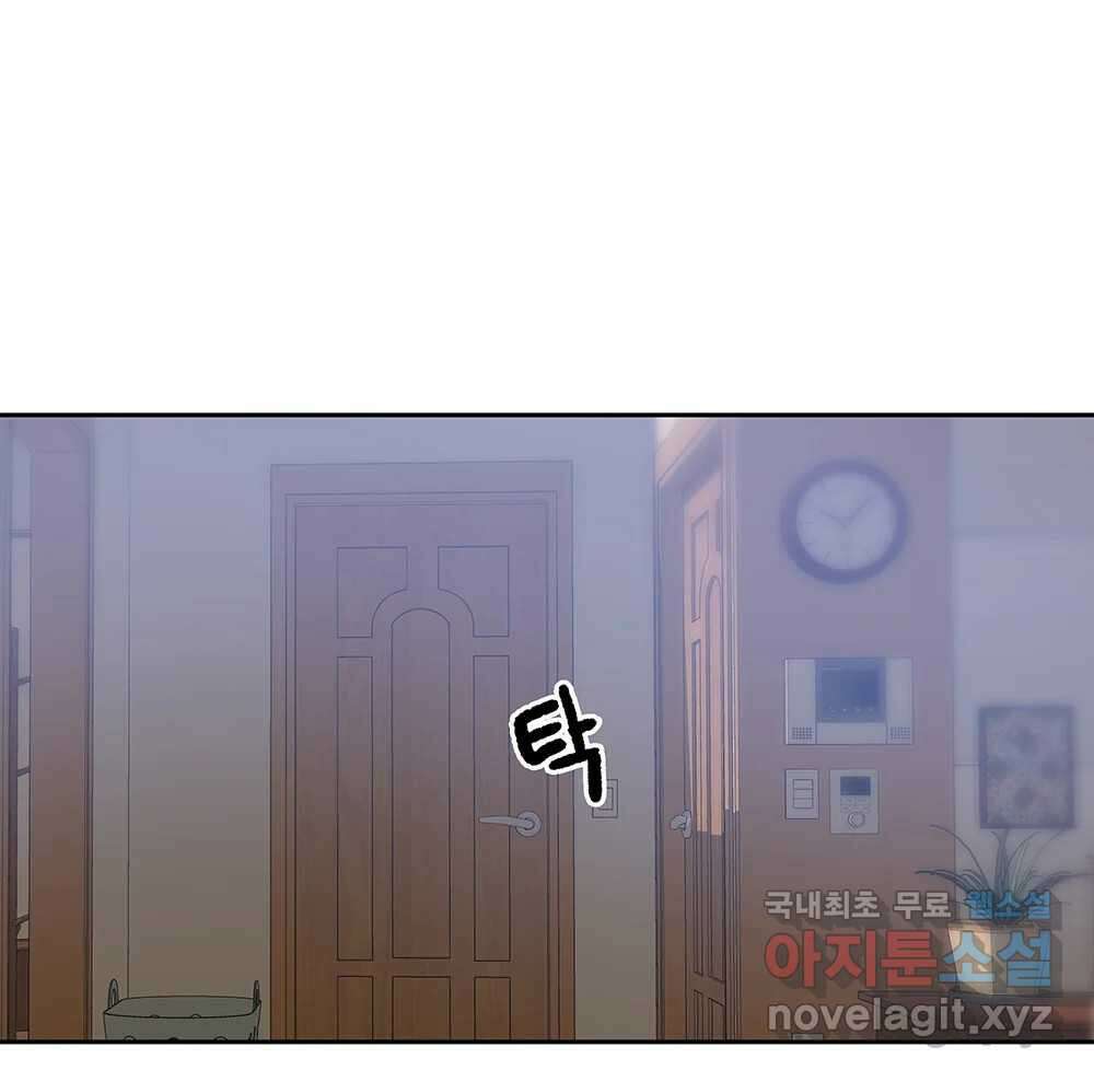 무지개다리 파수꾼 121화 (시즌2 마침) 120