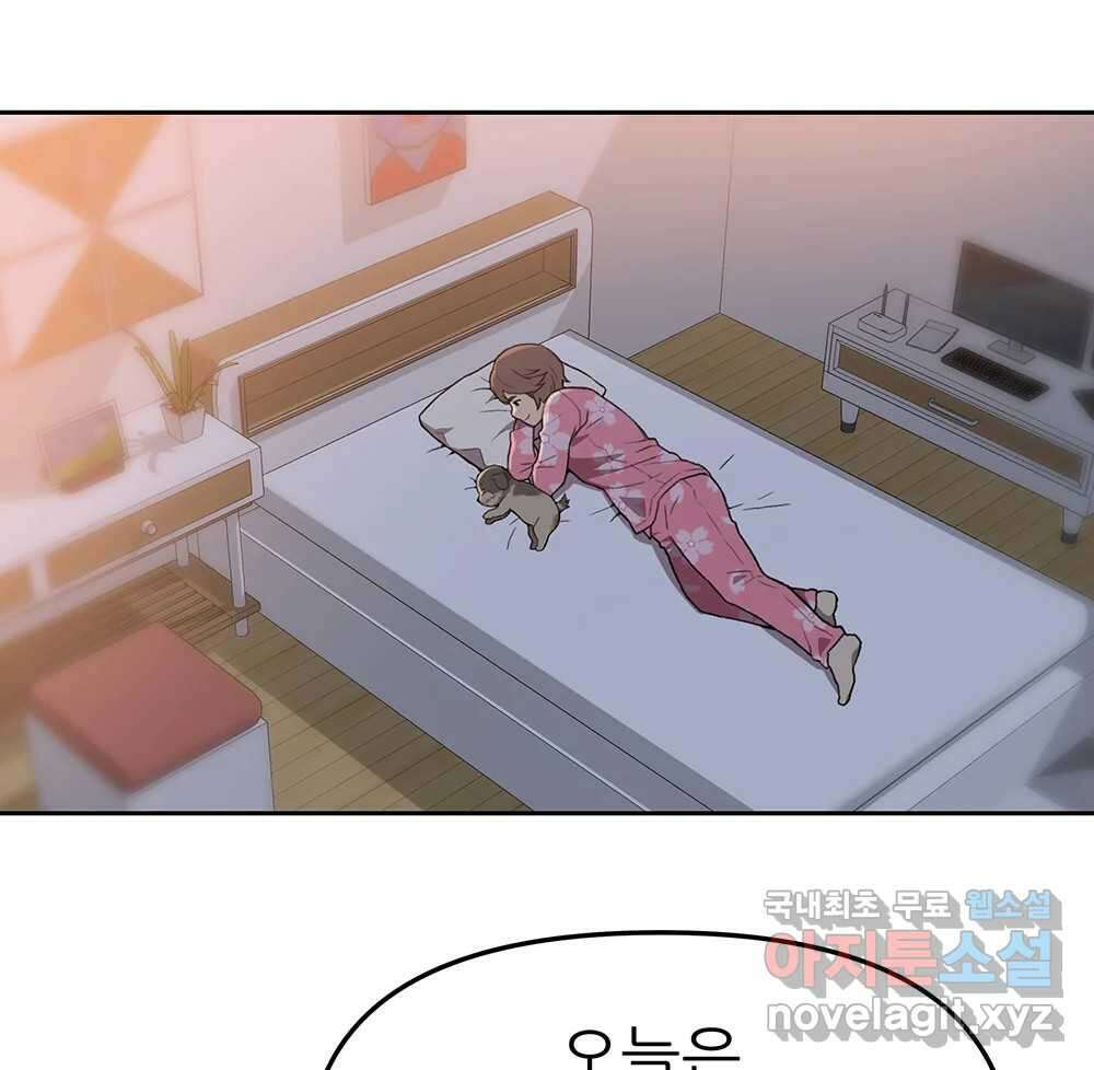 무지개다리 파수꾼 121화 (시즌2 마침) 124